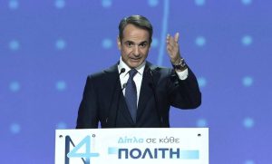 Μητσοτάκης: «Κατάργηση της εισφοράς αλληλεγγύης για όλους»