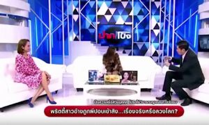 Μοντέλο από την Ταϊλάνδη… δαιμονίστηκε σε ζωντανή τηλεοπτική μετάδοση (video)