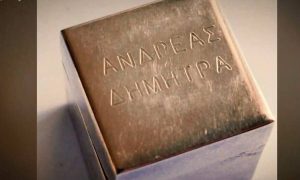 Στο «σφυρί» μπομπονιέρα από τον γάμο Παπανδρέου – Λιάνη με το ποσό να ζαλίζει…