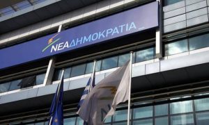 ΝΔ: Ο Σύριζα δεν ψήφιζε για λόγους αρχής τις ΠΝΠ