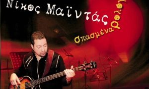 Θλίψη! Πέθανε ο πρώην τραγουδιστής των Magic de Spell Νίκος Μαϊντάς