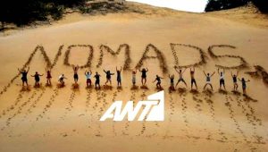 Nomads: «Σαρώνει» η ομάδα των Διασήμων που έχει κλείσει ο ΑΝΤ1. Τα πρώτα 9 ονόματα… (video)