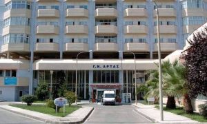 Άρτα: «Ξύπνησε» ο 16χρονος στην εντατική μετά τον αυτοπυροβολισμό του