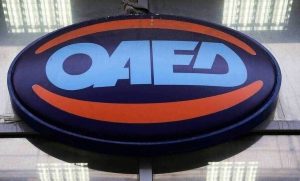 ΟΑΕΔ: Ξεκινούν οι ηλεκτρονικές αιτήσεις για το 100% επιδοτούμενο πρόγραμμα εργασιακής εμπειρίας
