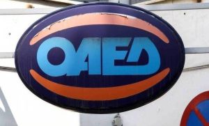 Πρόγραμμα ΟΑΕΔ: Ερχεται νέο «πακέτο» επιδοτούμενων προσλήψεων με 663 ευρώ μικτές αποδοχές