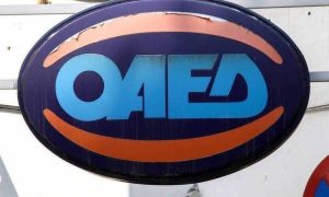 ΟΑΕΔ: 11 νέα προγράμματα για 62.000 θέσεις εργασίας το 2022