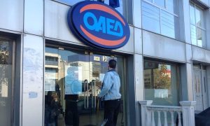 Επίδομα ΟΑΕΔ 2021: Μήπως δικαιούστε αυτά τα 2 νέα επιδόματα και δεν το γνωρίζετε;