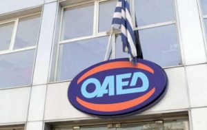 Αυτά είναι τα προγράμματα του ΟΑΕΔ για 15.000 ανέργους (video)