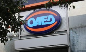 ΟΑΕΔ: Παράταση για Κοινωνικό Τουρισμό