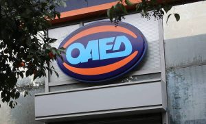 ΟΑΕΔ: Αυτόματη ανανέωση δελτίων ανεργίας σε πληγείσες περιοχές