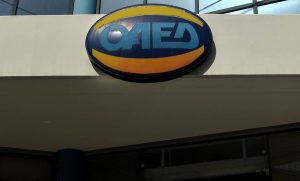 Περισσότερες από 2.500 αιτήσεις για το πρόγραμμα ΟΑΕΔ – Google Ελλάδας