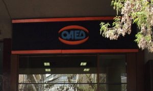 ΟΑΕΔ: Συνεργασία με Εθνική Αρχή Διαφάνειας
