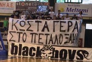 «Κώστα γερά, στο πέταλο ξανά…»