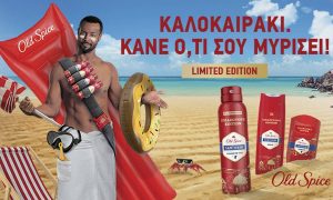 Νέα limited συλλογή Old Spice Santorini