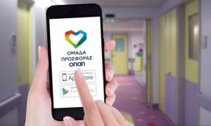 Ακολουθούμε τους Χρήστο Μάστορα, Έλενα Παπαρίζου και Δανάη Μπάρκα στην «Ομάδας Προσφοράς ΟΠΑΠ»