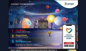 Τρία βήματα για χιλιάδες παιδικά χαμόγελα