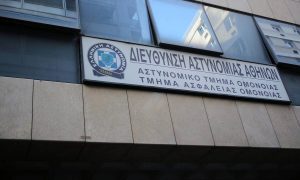 Συνελήφθησαν δύο αστυνομικοί για τον βιασμό 21χρονης στο Α/Τ Ομόνοιας