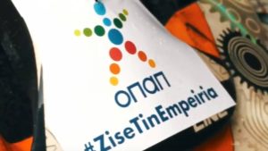 Μoναδικές εμπειρίες σε όλη την Ελλάδα με τον ΟΠΑΠ (video)
