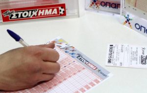 Πόνταρε 5 ευρώ στο Πάμε Στοίχημα! Δεν μπορείτε να φανταστείτε πόσα κέρδισε…