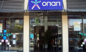 Κλειστά σήμερα τα πρακτορεία του ΟΠΑΠ