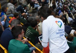 H «Ομάδα Προσφοράς ΟΠΑΠ» απέκτησε τη δική της κερκίδα (photos)