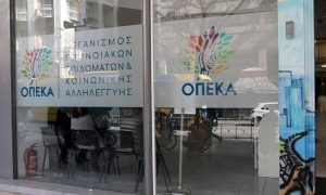Στις 15 Ιουνίου επαναλειτουργεί η πλατφόρμα για το επίδομα παιδιού