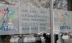 ΟΠΕΚΑ: Τα επιδόματα που δεν χρειάζονται βεβαίωση αποδοχών