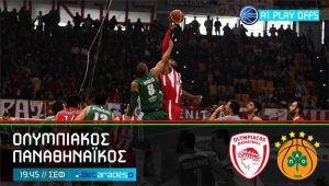 Στήριγμα η Κρουζέιρο, ματς τίτλου στο ΣΕΦ