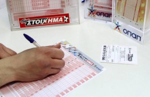 Πάμε Στοίχημα: Τίναξε την μπάνκα στον… αέρα! Πήρε μυθικό ποσό με μόλις 10 ευρώ