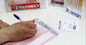 Με 16 ευρώ τίναξε το Πάμε Στοίχημα στον αέρα. Δεν φαντάζεστε πόσα κέρδισε…