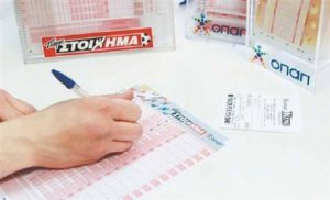 Τρελά κέρδη! Επαιξε ένα ευρώ στο Πάμε Στοίχημα και δεν φαντάζεστε πόσα κέρδισε…