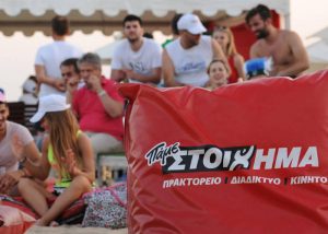 Η ΟΠΑΠ φέρνει το Μουντιάλ στην Ελλάδα!