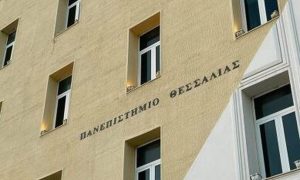 Θρήνος στο Πανεπιστήμιο Θεσσαλίας! Πέθανε ο καθηγητής Ιωάννης Παναπακίδης
