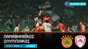 Με Γκιστ ο ΠΑΟ για το 2-1 στο ΟΑΚΑ, εκκίνηση στα ισπανικά πλέι-οφ