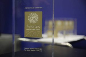 Παύλος Γιαννακόπουλος: Οι φαρμακοποιοί τιμούν τον «Πατριάρχη» της Ελληνικής Φαρμακοβιομηχανίας
