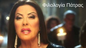 Σε ποιες σχολές είχαν περάσει 15 διάσημοι Έλληνες στα νιάτα τους; (photos)