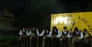 Ο ποντιακός χορός και η γιορτή στη Σκύδρα (video)