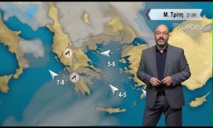 Καιρός Πάσχα: Η ανάλυση του Σάκη Αρναούτογλου για τις βροχές της Μεγάλης Εβδομάδας (video)