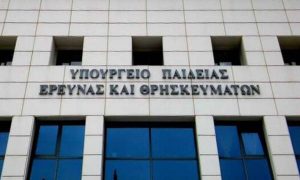 Προσλήψεις αναπληρωτών 2021 – Γενική Εκπαίδευση: Όλα τα ονόματα (ΛΙΣΤΑ)