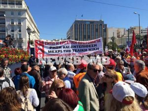 Εργατική Πρωτομαγιά: Κλειστό το κέντρο της Αθήνας λόγω των απεργιακών συγκεντρώσεων