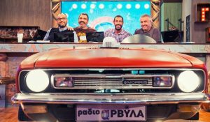 Ράδιο Αρβύλα: Έκπληξη! Εκεί θα παιχθεί το πρώτο επεισόδιο! (photos)