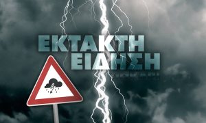 Καιρός: Προειδοποίηση Αρνιακού για αλλεπάλληλες κακοκαιρίες… (vid)