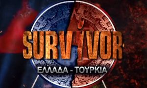 Survivor spoiler – διαρροή: Μόλις «έσκασε» – Αυτοί κερδίζουν σήμερα την ασυλία!