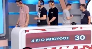 «Βαθύ; Τι λαρύγγι ρε μα@@@α;»: Μυθική περιγραφή στο «Ρουκ Ζουκ» (video)