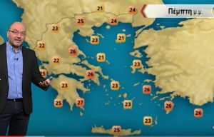 Σάκης Αρναούτογλου: Ο καιρός μέχρι την Πρωτομαγιά (video)