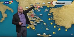 Ο καιρός σήμερα και τις επόμενες μέρες απ’ τον Σάκη Αρναούτογλου (video)