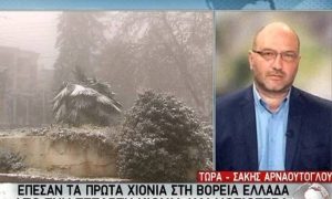 Χιονιάς Αριάδνη: Οι χάρτες του Σάκη Αρναούτογλου με τις περιοχές που θα χιονίσει (photos)
