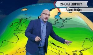 Καιρός – Αρναούτογλου: Βροχές… αγνοούνται έως τις αρχές Νοέμβρη (vid)