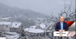 Καιρός: Η προειδοποίηση του Σάκη Αρναούτογλου για την ψυχρή εισβολή της Πέμπτης (video)