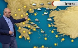 Καιρός: Δροσίζει κι άλλο με το μελτέμι. Η πρόγνωση του Σάκη Αρναούτογλου (video)